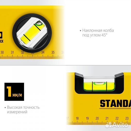 Уровень Stayer standard, 400 мм, с линейкой