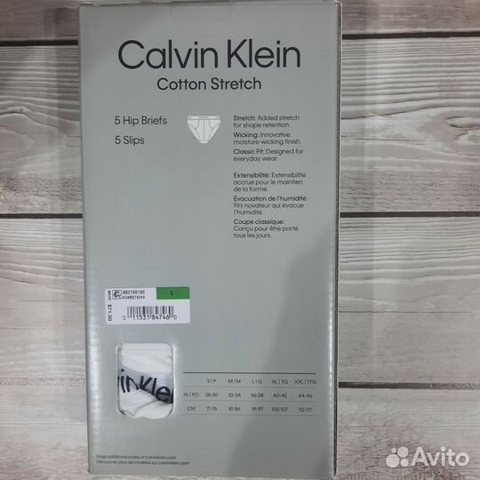 Трусы мужские Calvin Klein Оригинал 5шт