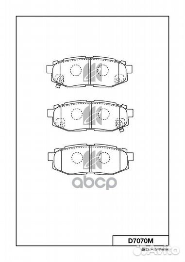 Колодки тормозные tribeca '06- R BP27803 D7070M MK