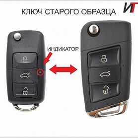 Выкидной ключ старого образца для Volkswagen Seat