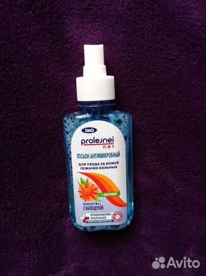 Средства по уходу за лежачими больными