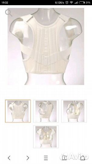 Корректор осанки