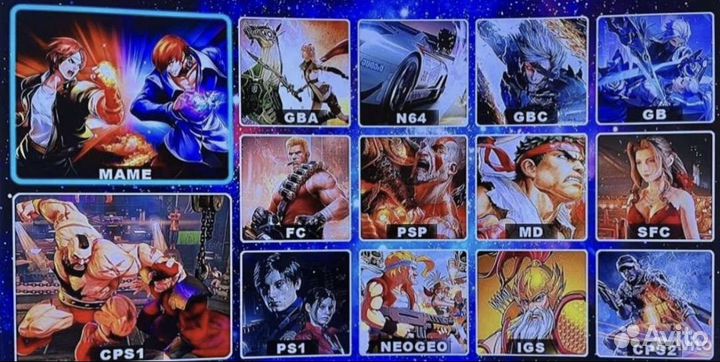 Игровая приставка ps1 dendy sega + андройт тв