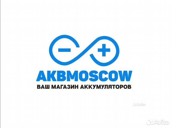 Аккумулятор автомобильный аком EFB 65Ач 670А