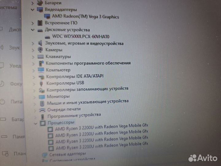 Ноутбук HP Мощный ryzеn 4гб ддр4