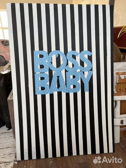 Баннер, задник, фотозона boss baby