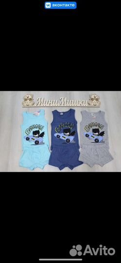 Комплект майка+трусы