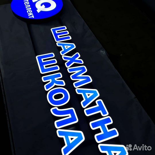 Наружная реклама