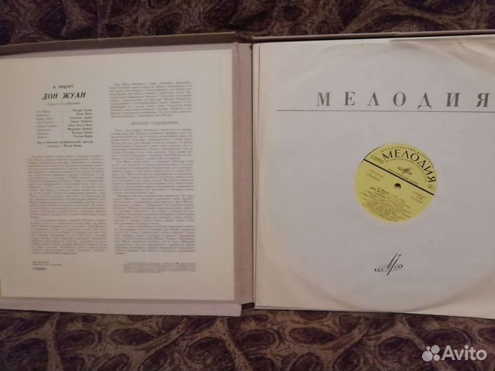 Пластинка опера Моцарта 