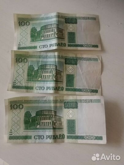 Банкноты форинт, сомони, белорусские