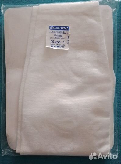 Чулки антиэмболические компрессионные медицинские