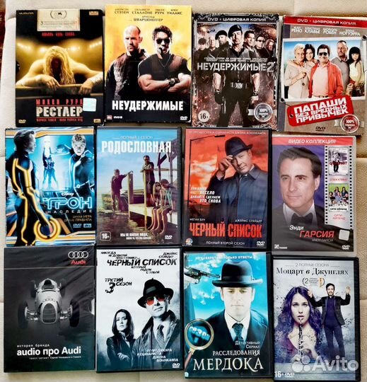 Коллекция фильмов на DVD