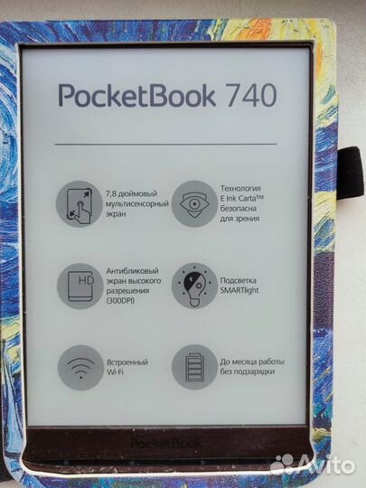 Электронная книга pocketbook 740