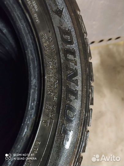 Dunlop DT-2 R16