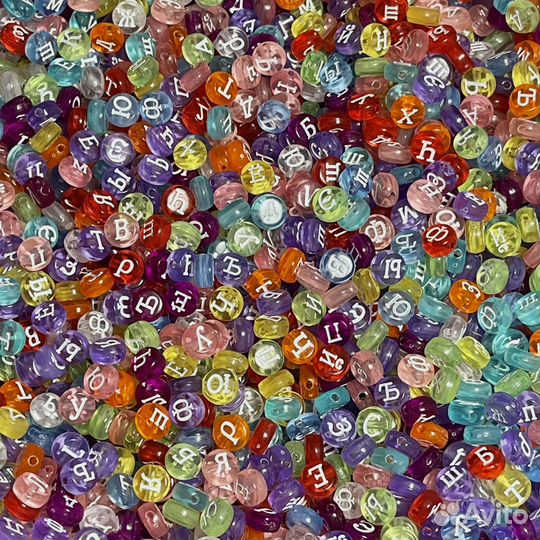 Бусины буквы цветные микс 100 штук