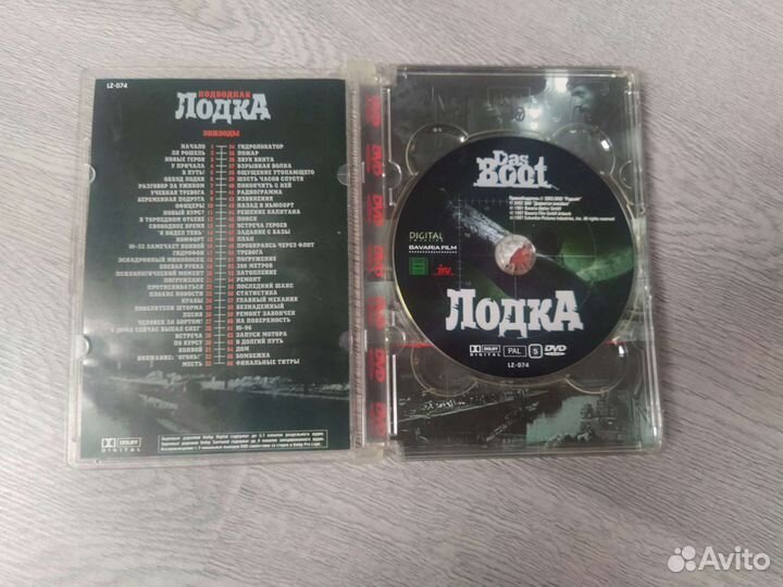 DVD c фильмами