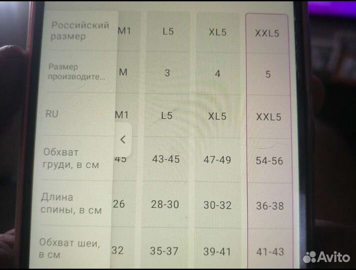 Комбинезон для собаки(мальчик) осень - зима