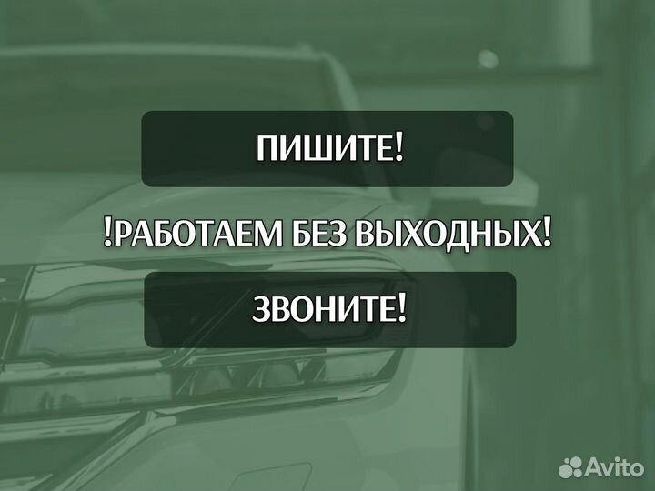 Пороги Volkswagen Jetta ремонтные