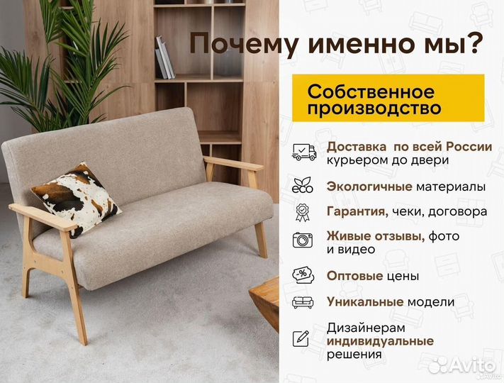 Диван на кухню