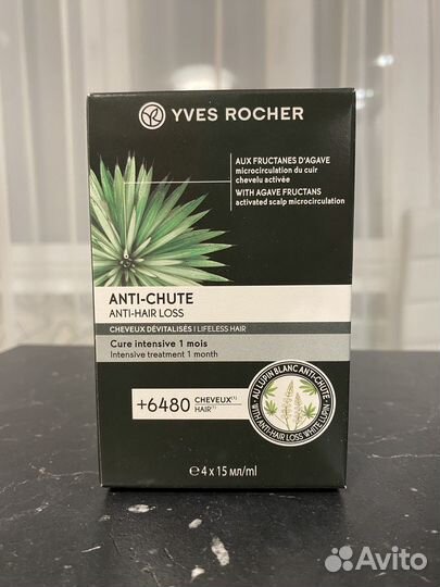 Ив Роше Курс от выпадения волос