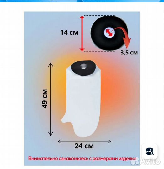 Защитный чехол для гипса