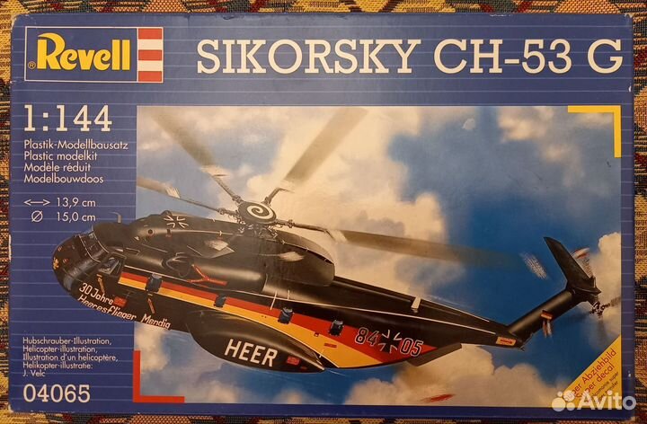 Модель CH-53 - Revell - 1/144