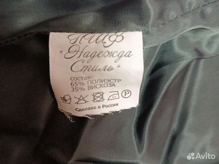 Школьная форма для девочек 140