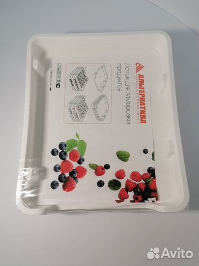 Набор лотков для заморозки продуктов М6183