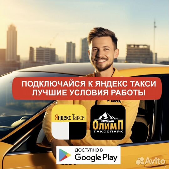 Водитель со своим автомобилем