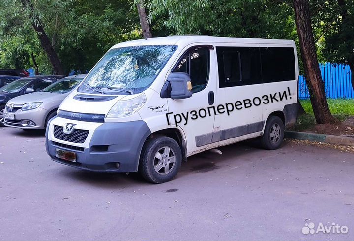 Мастер (муж) на час