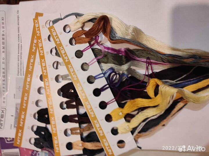 Набор для вышивания