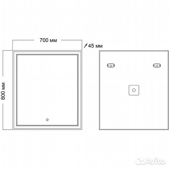 Зеркало Grossman Sirius 70 127080 с подсветкой с