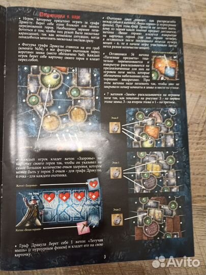 Настольные игры