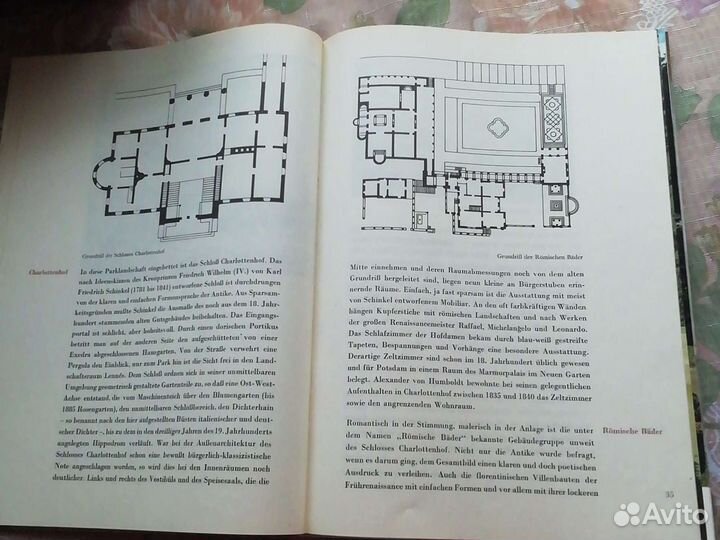 Фотоальбом 