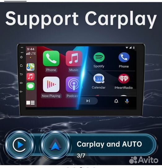 Автомагнитола