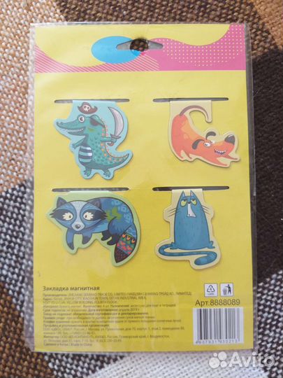 Магнитные закладки