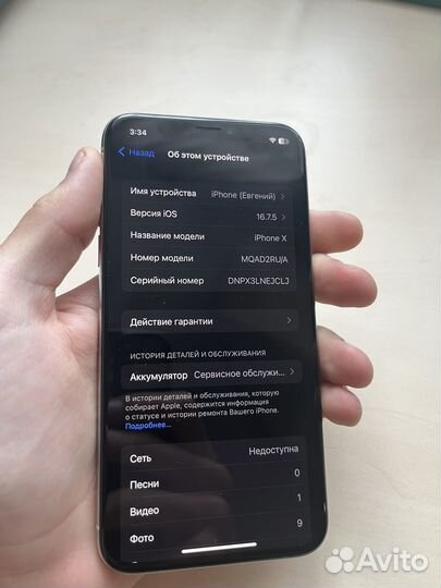 iPhone X, 64 ГБ