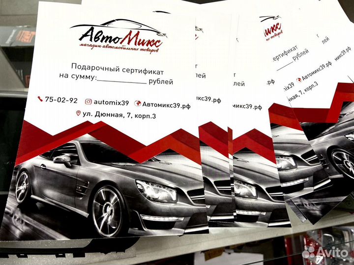 Мидбасовая AC Machete LW65A4