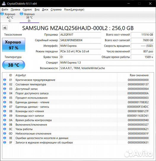 SSD Samsung MZ-ALQ2560 256gb M.2 2242 NVMe