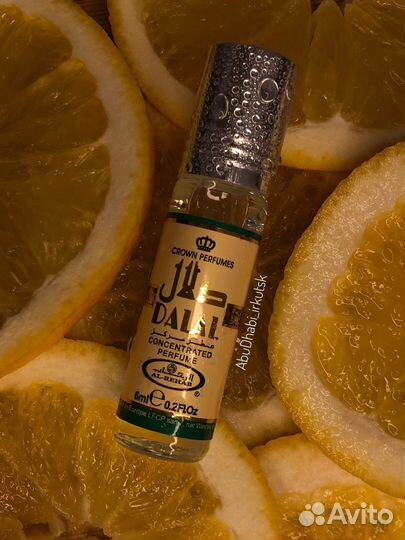 Арабские масляные духи