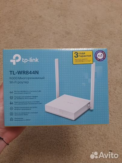 Wifi роутер tp link