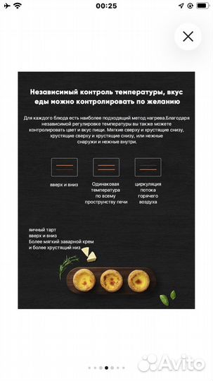 Мини печь xiaomi mijia electric oven 32l