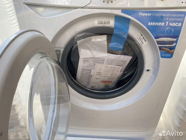 Стиральная машина