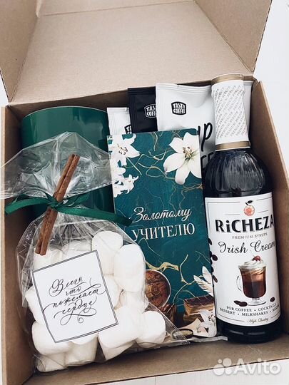 Подарочный набор учителю