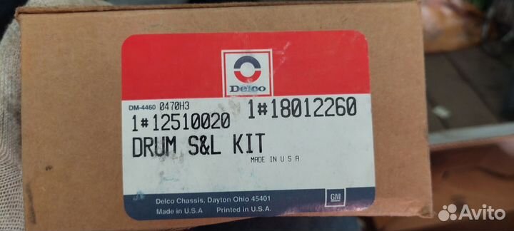 Тормозные колодки барабанные Delco