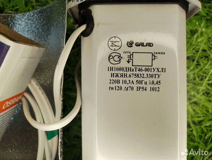 Готовый светильник днат1000 вт