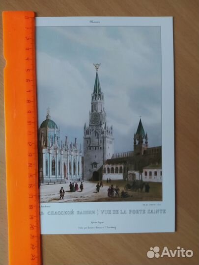 Набор открыток 