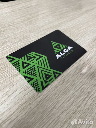 Карта в фитнес клуб Алга