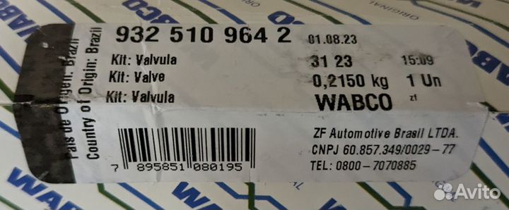 Ремкомплект осушителя 9325109642 Wabco