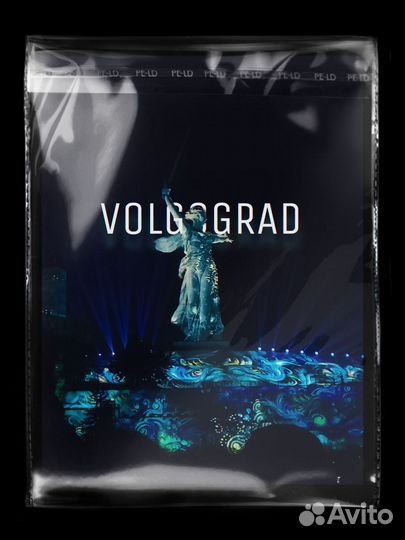 Авторская открытка «Волгоград»